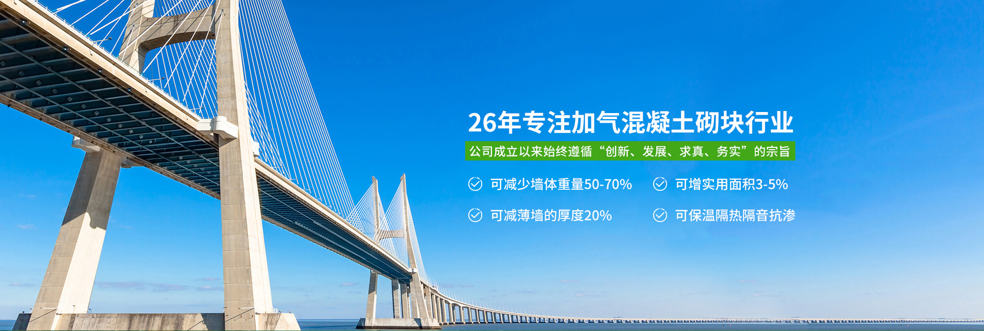 2024新澳门原料大全